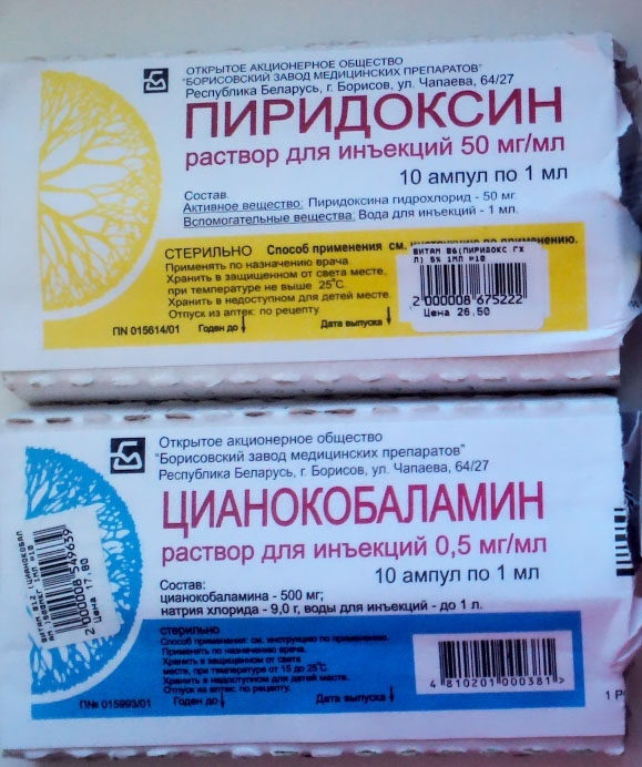 vitaminy-dlya-volos.jpg
